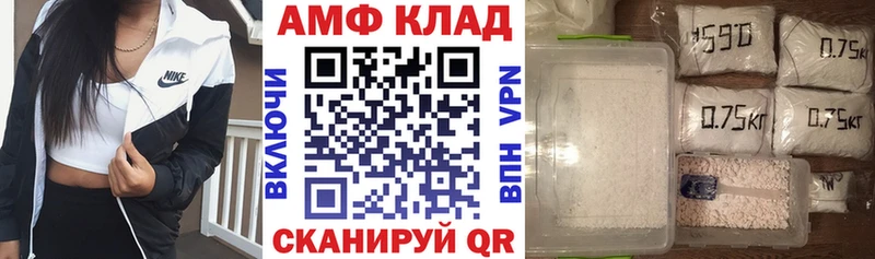 купить наркоту  Архангельск  АМФЕТАМИН 98% 