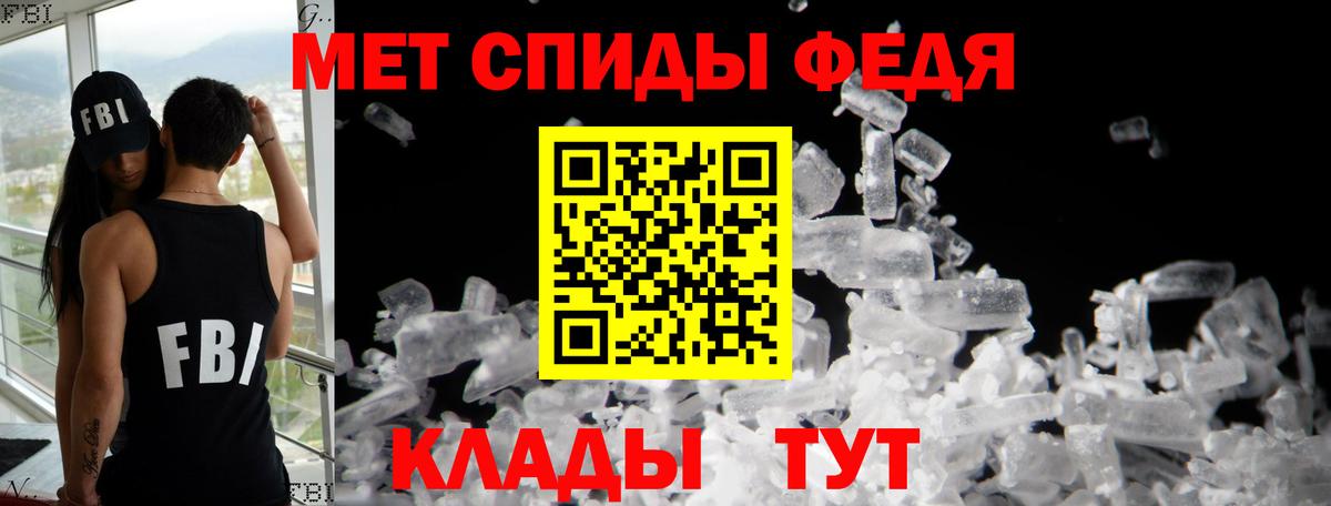 Amphetamine 98% Архангельск