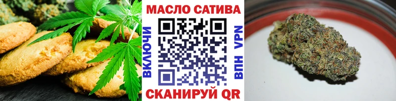 OMG рабочий сайт  Архангельск  Еда ТГК марихуана 