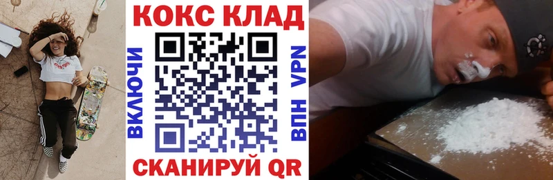 КОКАИН Боливия  мега   Архангельск 