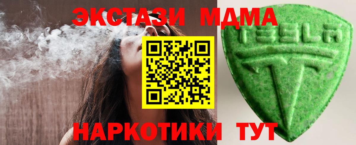 Экстази XTC  продажа наркотиков  ЭКСТАЗИ  Архангельск  Вход с VPN  ЭКСТАЗИ louis Vuitton 