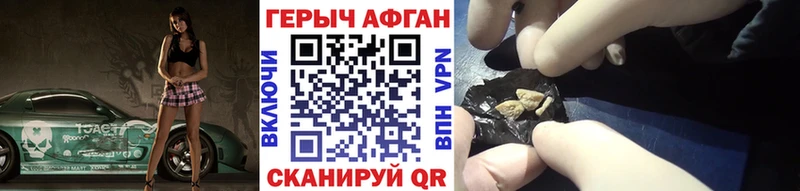 Героин белый  Архангельск 