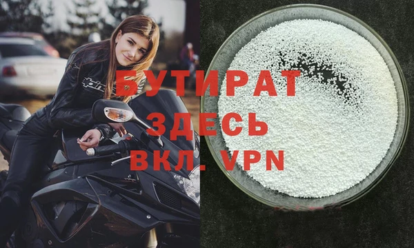 кристаллы Абаза