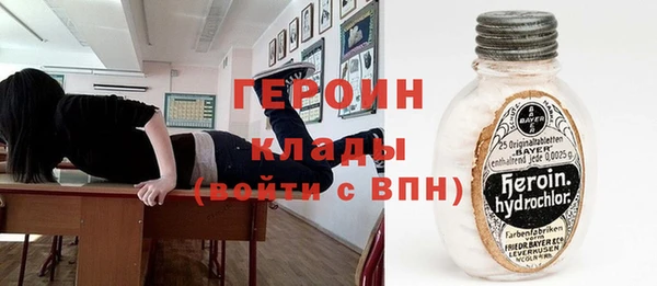 кристаллы Абаза