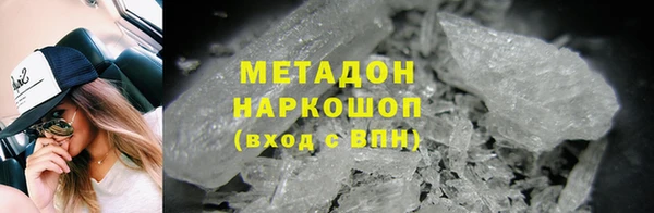 кристаллы Абинск