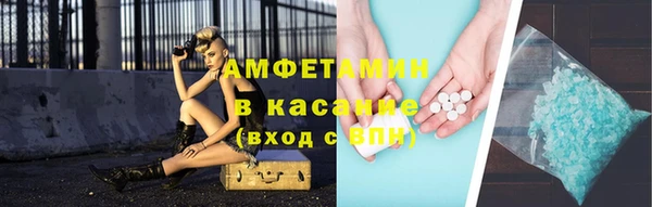 кристаллы Абинск