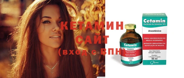 кристаллы Абинск