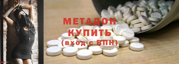 кристаллы Абаза