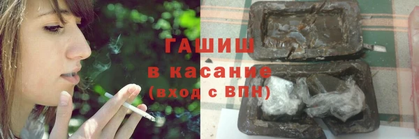 ПСИЛОЦИБИНОВЫЕ ГРИБЫ Абдулино