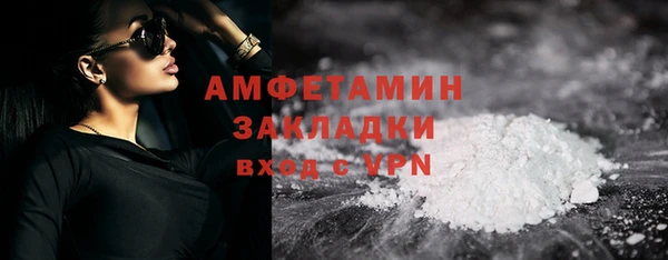 ПСИЛОЦИБИНОВЫЕ ГРИБЫ Абдулино