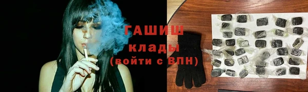 кристаллы Абаза