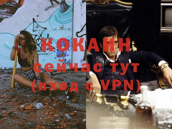 кристаллы Абинск