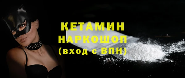 кристаллы Абинск