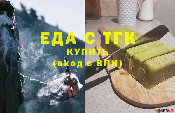 ПСИЛОЦИБИНОВЫЕ ГРИБЫ Абдулино