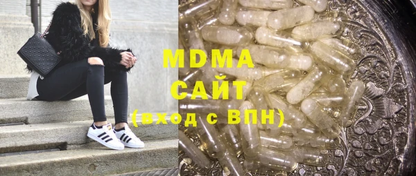 кристаллы Абаза