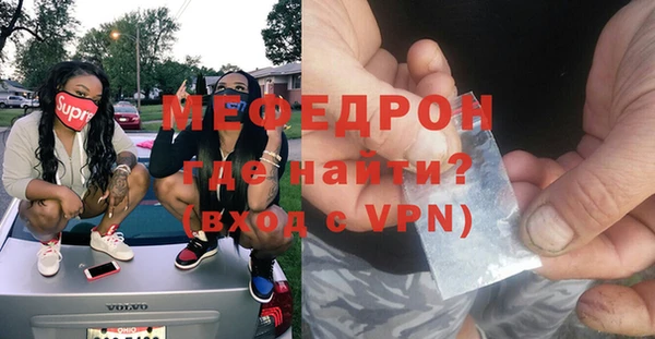 кристаллы Абинск