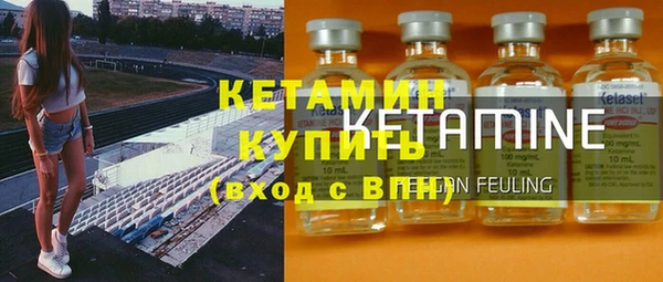 кристаллы Абаза