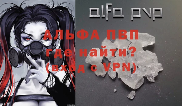 кристаллы Абинск