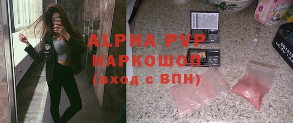 кокаин перу Магас
