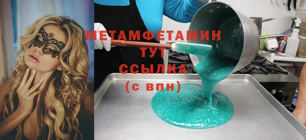кристаллы Абинск