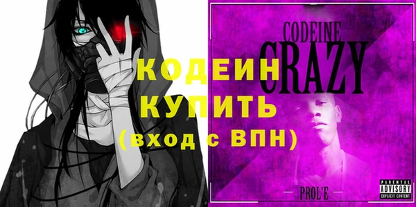 кристаллы Абинск