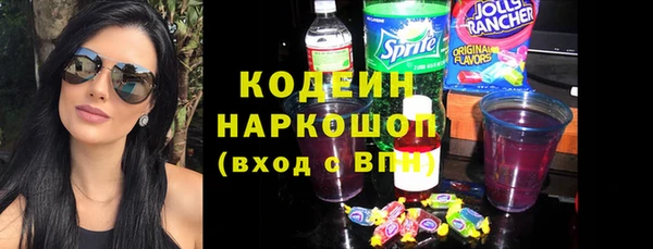 кристаллы Абинск