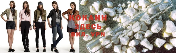 кристаллы Абаза