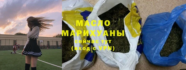 кокаин перу Магас