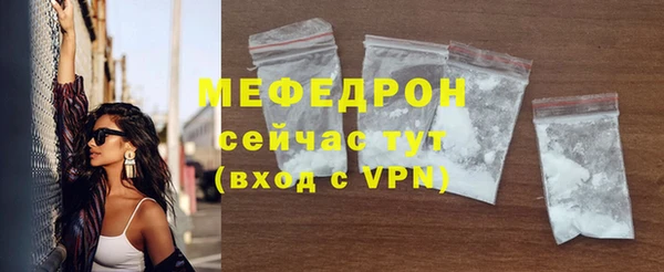 кристаллы Абаза