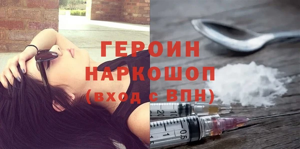 кристаллы Абинск