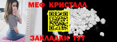 эйфоретик Анжеро-Судженск