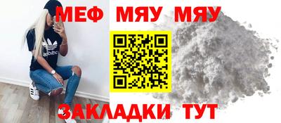 эйфоретик Анжеро-Судженск