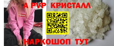 эйфоретик Анжеро-Судженск
