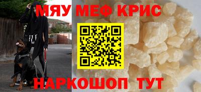 mix Ангарск