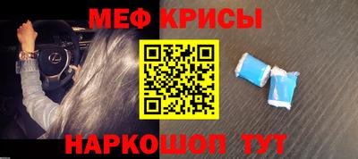 ешки Анапа