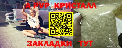 ешки Анапа
