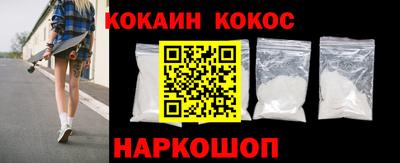 ешки Анапа