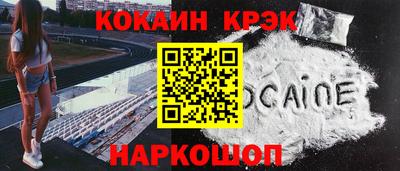 ешки Анапа