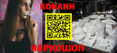 mix Ангарск