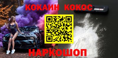 mix Ангарск