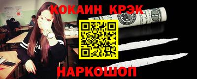 эйфоретик Анжеро-Судженск