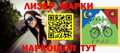 mix Ангарск