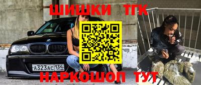 mix Ангарск