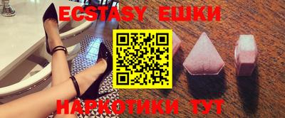 ешки Анапа