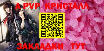 эйфоретик Анжеро-Судженск