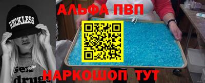 эйфоретик Анжеро-Судженск