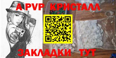 эйфоретик Анжеро-Судженск