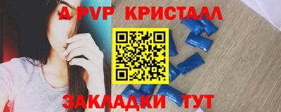 эйфоретик Анжеро-Судженск