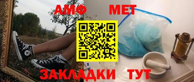 эйфоретик Анжеро-Судженск