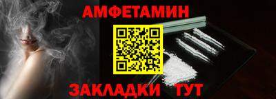 эйфоретик Анжеро-Судженск